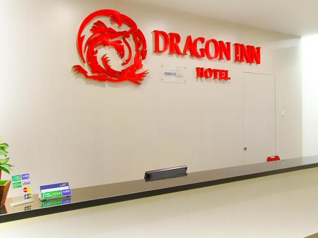 Dragon Inn Κεντάρι Εξωτερικό φωτογραφία